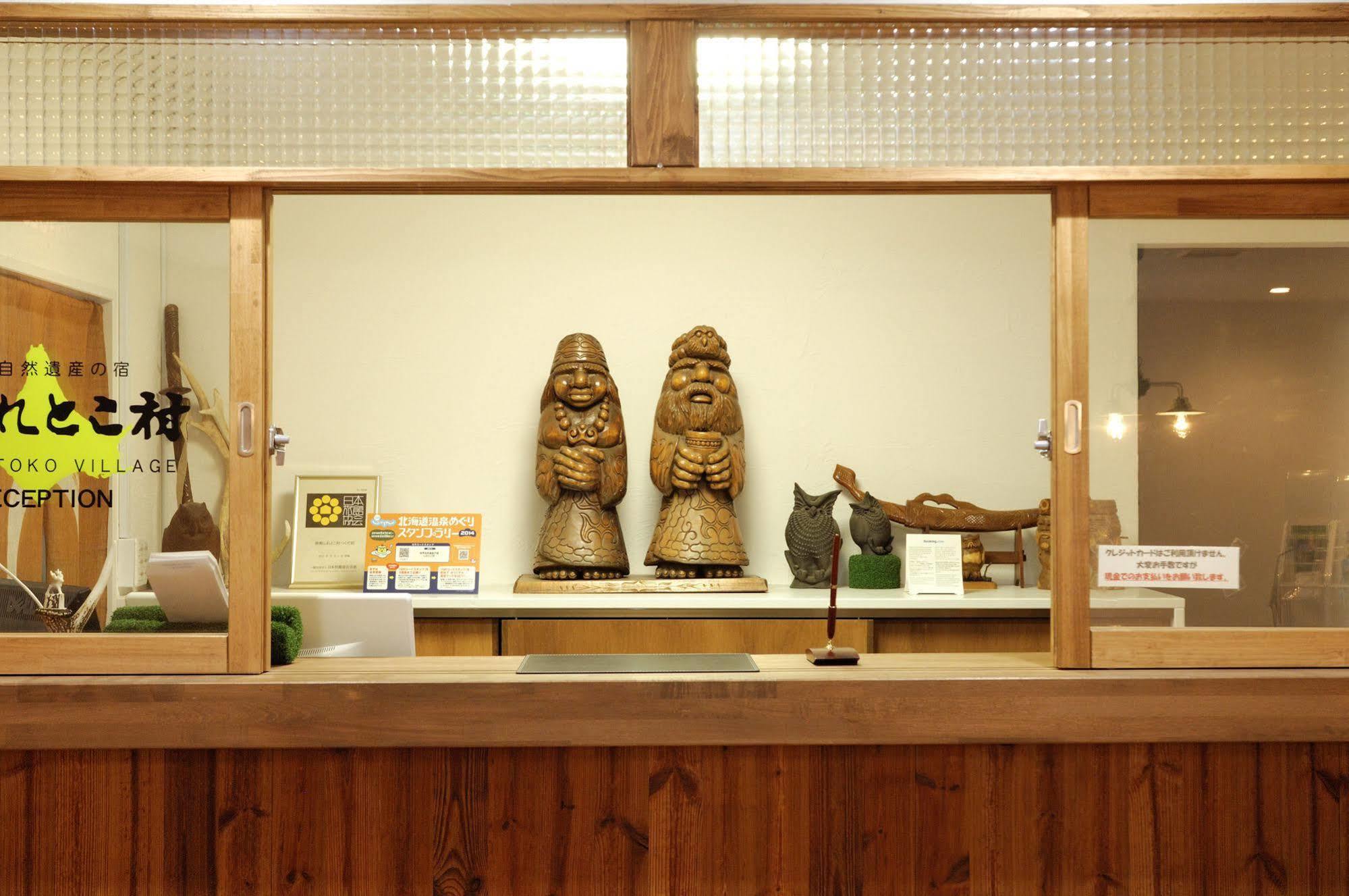 Shiretoko Village Sari Kültér fotó